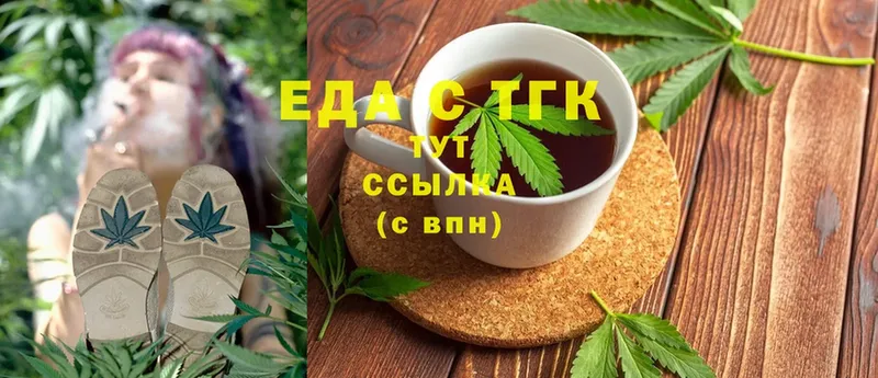 Canna-Cookies марихуана  закладки  Нытва 