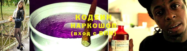 ПСИЛОЦИБИНОВЫЕ ГРИБЫ Елизово